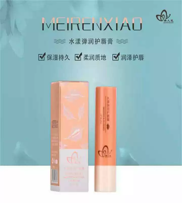 Son dưỡng môi Beauty Smile Aqua Boost làm mờ nếp nhăn trên môi - Son môi