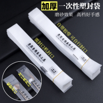 Disposable plastic packaging bag strip plastic bag professional picking ear tool picking up ear shop One-in-one-use tool plastic packaging bag