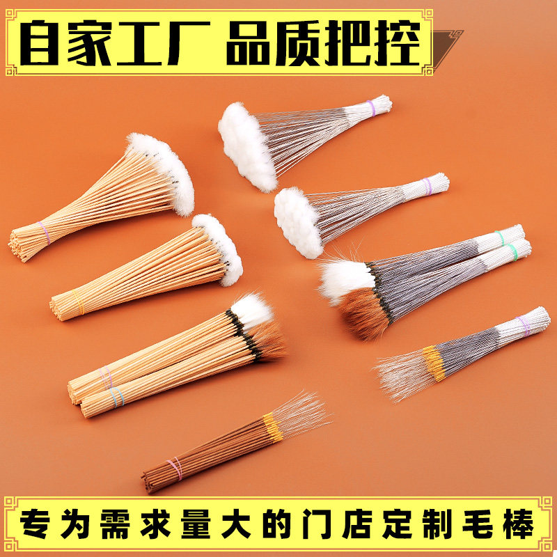 Dingyi's self-produced fine silk thread silver needle goose feather stick chicken feather crane professional ear picking tool ear picking disposable hair - Taobao