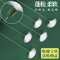 Professional Hollowing goose down silver needle goose wool batter Ear Tool Suit Technician Dig Ear spoon for ear fur hollowing out