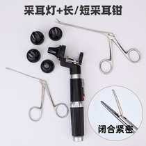 Professional Pick Ear Pincers Microscopy In Ear Pincers Ear Colo Doctor ENT Tongs Medical Magnifier Lamp Digging Ear Picking Tools