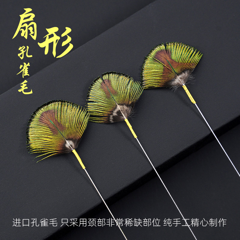 Fan-shaped peacock hair professional ear-picking tool to hit the ear hair hibiscus pestle to dig the ear spoon to dig the ear SPA massage the ear canal