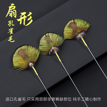 Sector Peacock Fur Professional Picking Ear Tools Slap-in-ear Hibiscus Pestle Dig ear spoon Ear SPA Massage Ear Canal