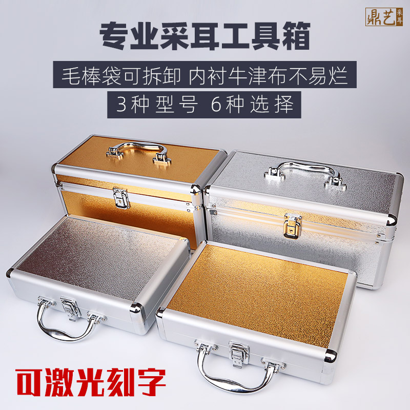 Large Number of Ears Toolbox Sub Professional Technician Double-layer Lions golden suit silver Increase in long version customizable