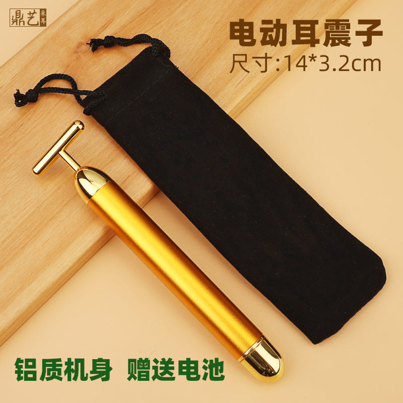 Electric Ear Tremor Professional Mining Ear Tool Soundfork Sound Hammer Shock Buddha Ringing Gold Rod Ringing Clip Tong Ear God