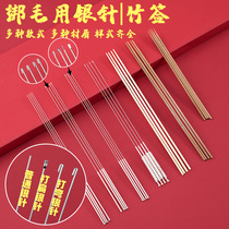 Tie wool with silver needle bamboo sign professional picking ear tool tying wool stick coal bamboo sign silver needle disc dragon needle length bamboo sign tie hair