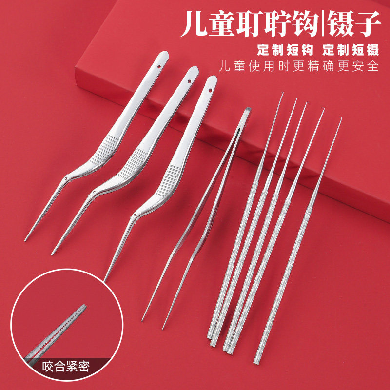 Children's ear-picking tweezers, cerumen hook, short head, easy to control, digging hard earwax, ear knot, ear picking tool, elbow artifact