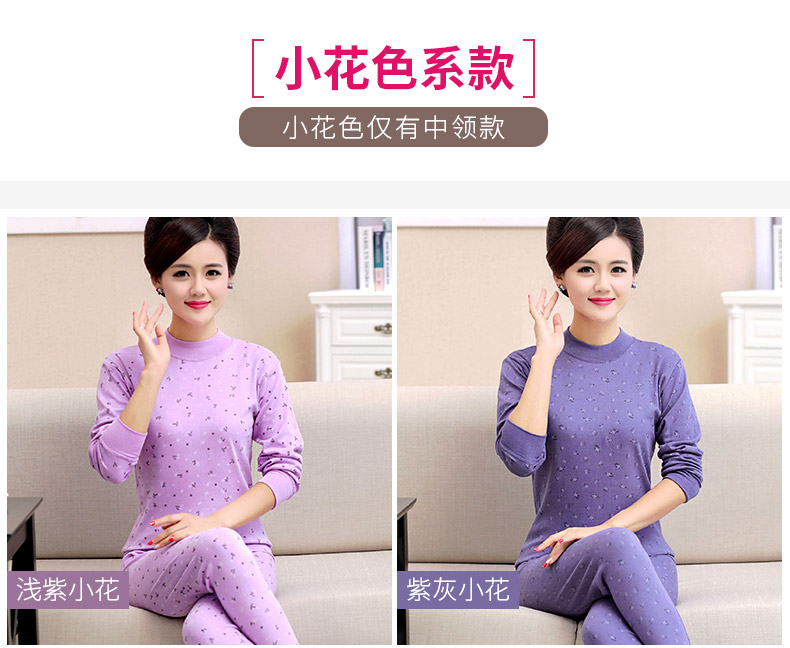 Qiuyi Qiuku phụ nữ trung niên đồ lót nhiệt cotton mẹ phần mỏng bông áo len mùa thu quần áo phù hợp với