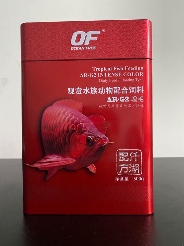 Qianhu Formula Ornamental Aquatic Animal Compound Feed 500g Arg2 Brightening of Gold Arowana Feed Red Arowana Silver Arowana
