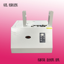 Rongyi automatic tie machine cross strapping machine electronic banknote baler strapping machine strapping machine