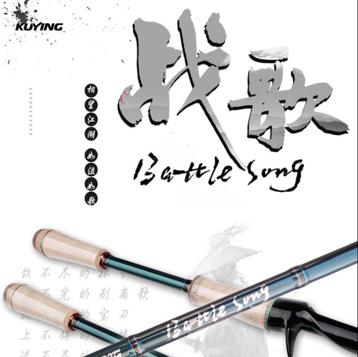 New Cool Movie Warfare Song Road Yrod Afar's mouth full quick to pan with a worm rod mandarin fish Bass Fishing Gun Handle Straight Shank