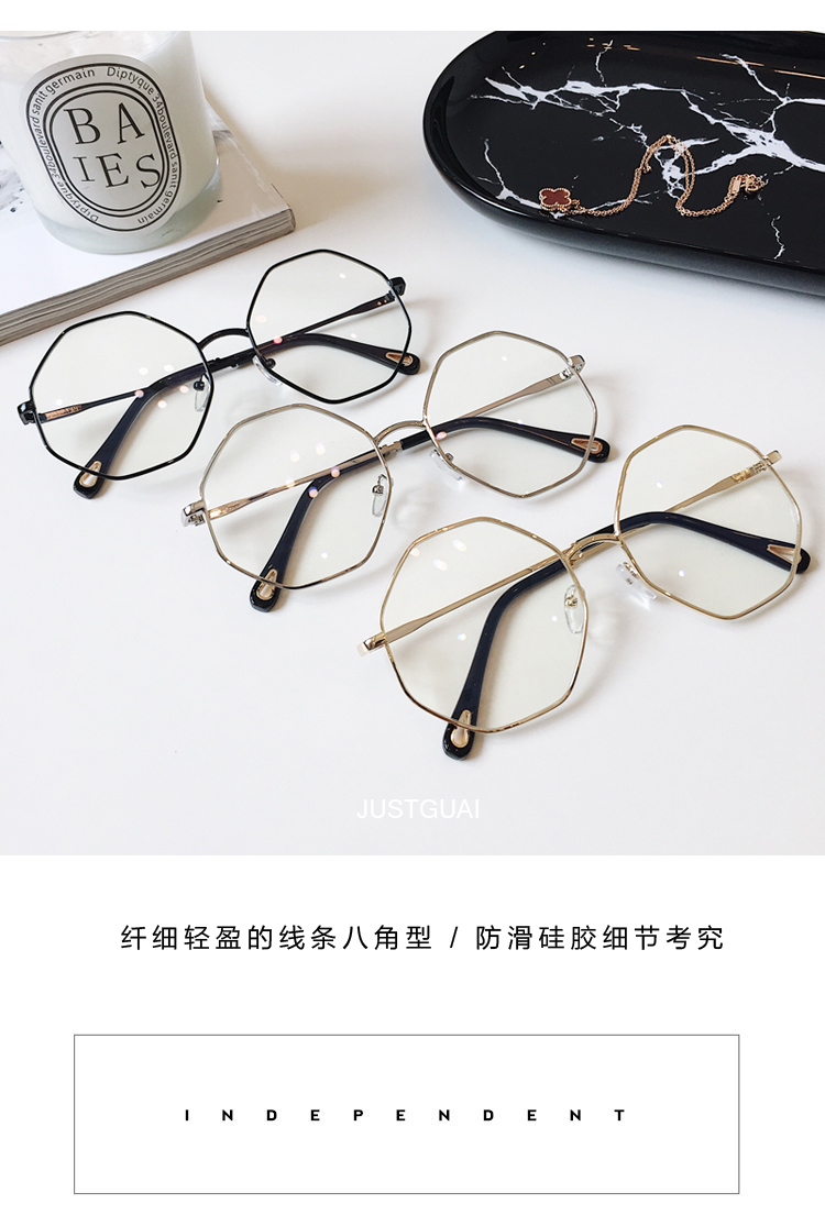 Kính siêu mỏng không đều đa giác khung nam và nữ Phiên bản tiếng Hàn của thủy triều retro đơn giản kim loại mặt kính tròn lớn mắt kính v