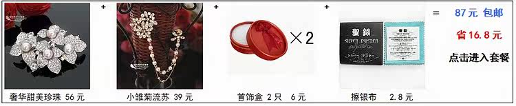 Broche femme en Zircon diamant - Ref 1176165 Image 10