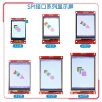 (SPI Serial series) 2 2 2 4 2 8 3 2 3 5 40-inch TFT LCD touch screen module