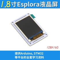 1 8 inch display screen TFT LCD screen module color screen SPI serial port minimum of just 4 IO