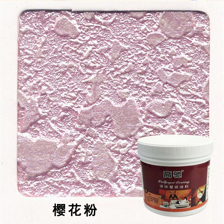 Cherry blossom powder illusion paint liquid wallpaper paint liquid wallpaper fluorescent interior and exterior walls liquid diatom mud paint