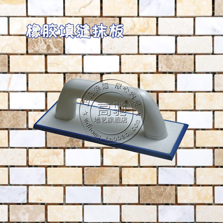 Rubber Crossseaming Agents Squeegee Mancing Agents Smear tile Tile Padding paving Mosaic Filling the Stitch Smear Tool