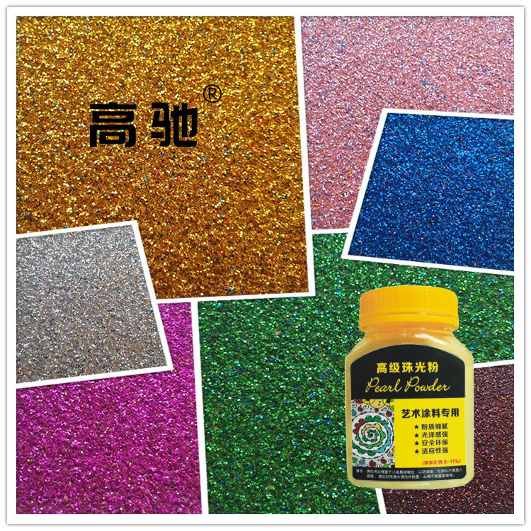 Multicolor gold shallot sequin diamond powder art gold silver pink powder laser decoration Phantom Metal Sheet Silicon Algae Clay Flash