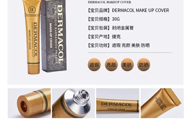 Kem nền che khuyết điểm sẹo lồi của Séc kem nền catrice