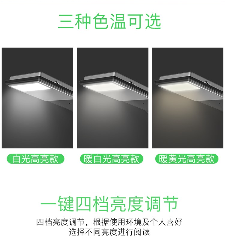 đèn đọc sách kindle LED đêm đọc ánh sáng vào ban đêm đọc e-book đọc bookmark mắt vật USB sạc - Phụ kiện sách điện tử ốp ipad air 4