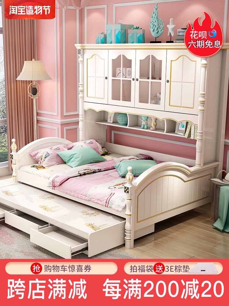 Children's bed Girl 1 2m single princess bed less girl storage wardrobe bed integrated small apartment bedroom with bookcase