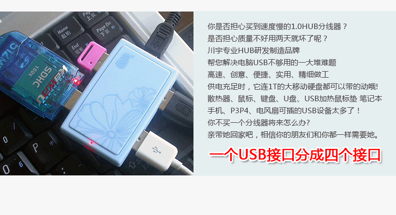 Concentrateur USB - Ref 373486 Image 13