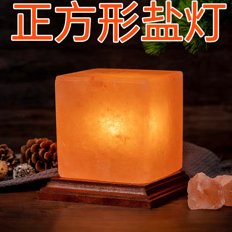 Salt Lamp Himalayan Crystal Salt Lamp Natural Rock Lamp Square Salt Lamp Meditation Lamp Feng Shui Lamp Wealth-Attracting Lamp Salt Lamp Himalayan Crystal Salt Lamp Natural Rock Lamp Square Salt Lamp Meditation Lamp Feng Shui Lamp Wealth-Attracting Lamp