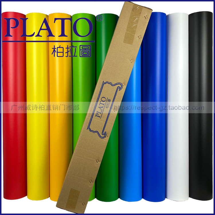 Plato Stickers Pvc Instant Stickers Self-Adhesive Outdoor Advertising Decoration Lettering Car Body Wrap Kindergarten Wall Stickers