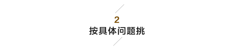 护肤黑科技，挑对美容仪让护肤更高效19