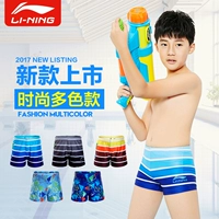 Li Ning Trẻ em Đồ bơi Quần bé trai Bé trai Lớn Đồ bơi bé trai Quần bơi cho bé trai đồ bơi nàng tiên cá