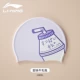 Yangle Duo Zi [водонепроницаемая силиконовая шляпа]