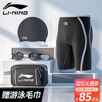Li Ning, мужские штаны для плавания, купальник, комплект, профессиональная плавательная шапочка, плавательный аксессуар
