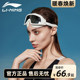 Li Ning swimming goggles women's waterproof anti-fog high-definition large frame myopia swimming glasses men's professional swimming cap swimming goggles set