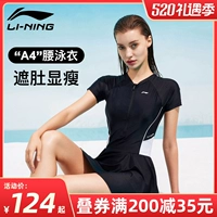 Li Ning, летний купальник, платье, большой размер