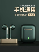 POLVCDG Platinum code J18 true wireless Bluetooth headset Platinum Code true wireless Bluetooth headset in-ear sports dual