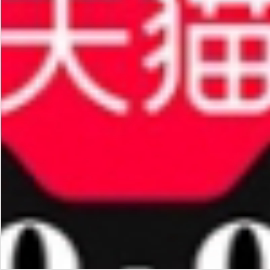 好好学习儿童书包的LOGO