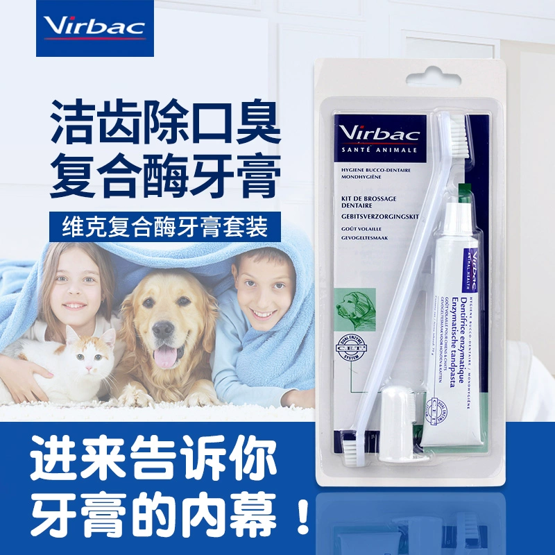 France Vic Toothpaste Set Compound Enzyme Cat Dog Pet Pet Oral Chải răng Bàn chải đánh răng Ngoài vật dụng trị hôi miệng - Cat / Dog Beauty & Cleaning Supplies