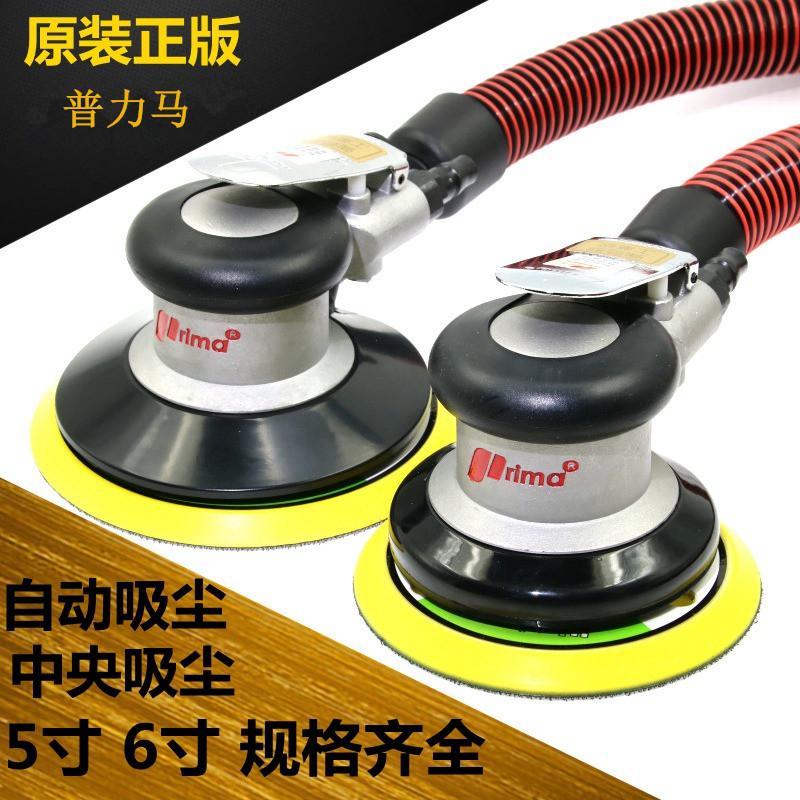 Vacuum 5 inch pneumatic grinding machine car dust-free dry mill head 6 inch 17 holes sandpaper paint putty grinding machine
