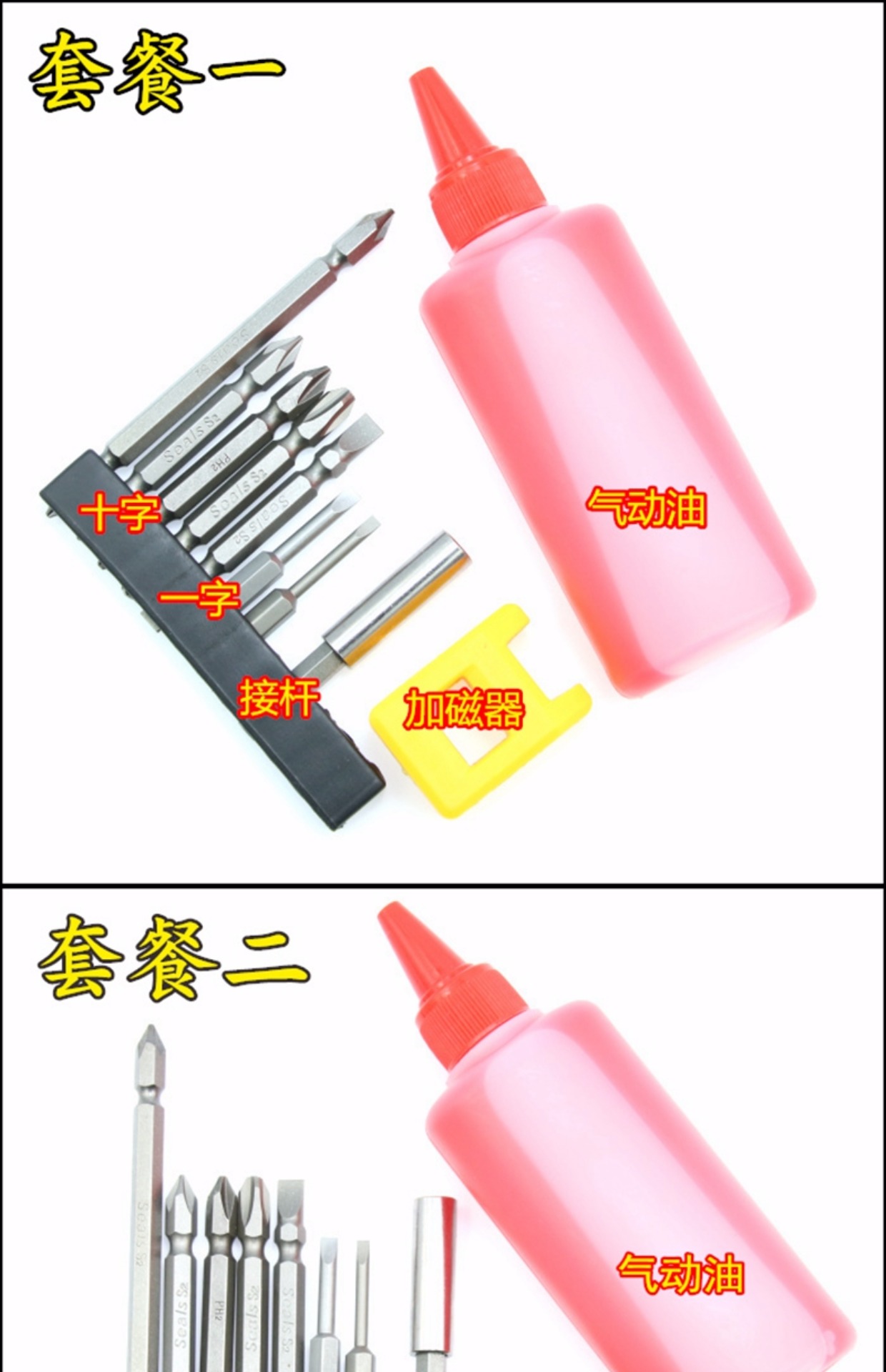 máy nén khí mini 24v Puer 5HA Tuốc nơ vít khí nén Hàng loạt Công nghiệp Cấp điện Gió Batch Khí nén Súng khí nén máy nén khí y tế