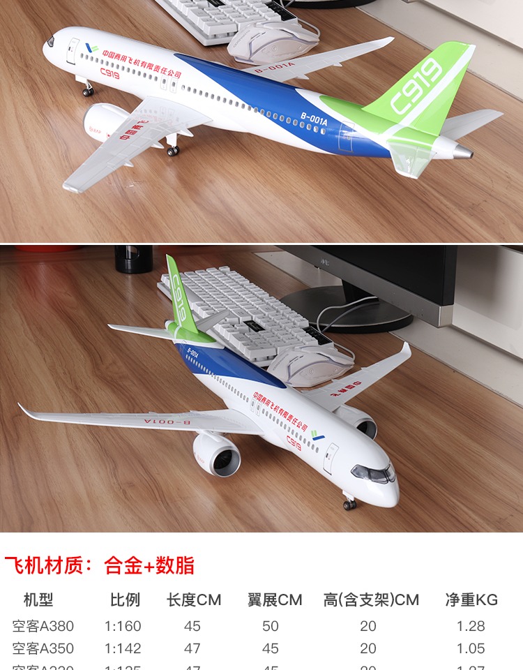 Mô hình máy bay chở khách hợp kim COMAC C919 đồ chơi China Southern Airlines B787 777 737 Airbus A380 350 330 - Chế độ tĩnh mô hình giấy 3d