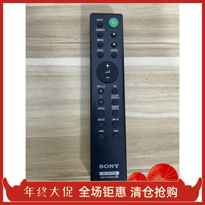 Suitable for Sony RMT-AH200U HT-CT390 HT-RT3 HT-RT4 HT Sound Bar Remote Control