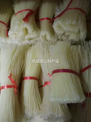 Guangxi Lingshan specialty dry rice noodles, beef noodles, rice noodles, specialty snacks, soup powder, vermicelli, snail powder, 1 kg