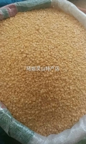 Guangxi Lingshan specialty peeled and cut mung beans farmer skinless mung beans open edge skinless mung beans 1 catty