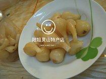 Guangxi Lingshan specialty pickled buckwheat farm homemade 500 grams of sour buckwheat Sweet and sour buckwheat