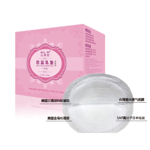 Small couple disposable anti-overflow milk pad postpartum lactation Ultra-thin ultra-thin milk paste comfortable dry instant suction Japan