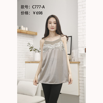 Junze% sling 10 full Tinghuan radiation-proof naked long style 0 clearance sling maternity wear new silver silver fiber silver