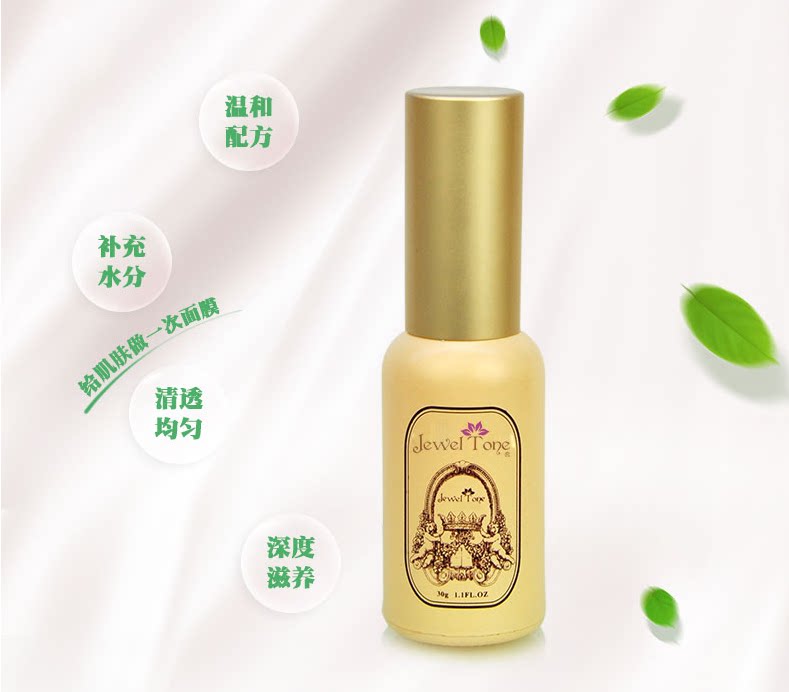 Limited Time Givei Baby Vitamin B Folate Essence Emulsion Deep Elastic Pregnant Woman Skin Nourishes Promotion