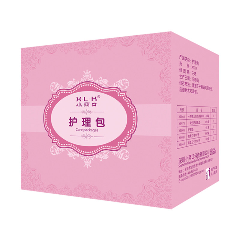 Small two-mouth postpartum to be born with a liter grade version luxury care bag sanitary cotton milk cushion underwear free of washing underwear