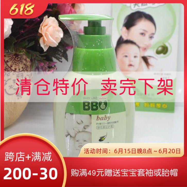 Doll Love Baby Baby Green Care Nutritional Times Care Shampoo Baby Buy One 300ML