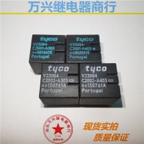 V23084-C2001 C2002-A303 A403 Tyco tyco DC electromagnetic automotive relay 10 feet